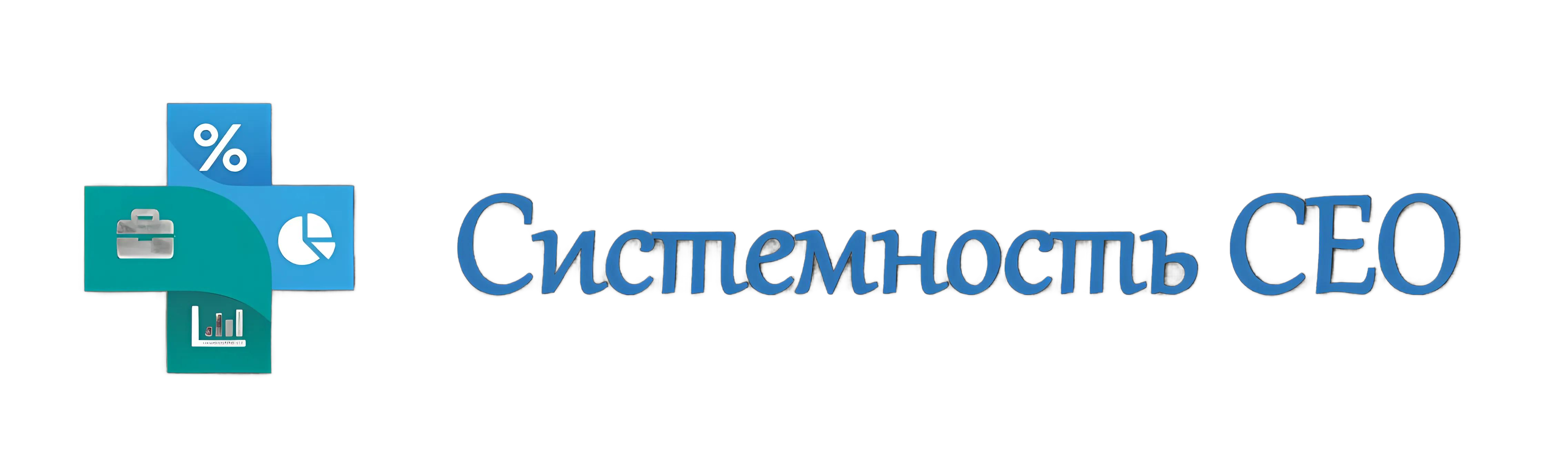 Системность CEO, бизнес-консультант Морозов Евгений